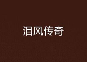 探寻你知道为什么满清九大姓氏在清朝灭亡之后都不见了吗?话题,尽在你知道为什么满清九大姓氏在清朝灭亡之后都不见了吗?红迪网