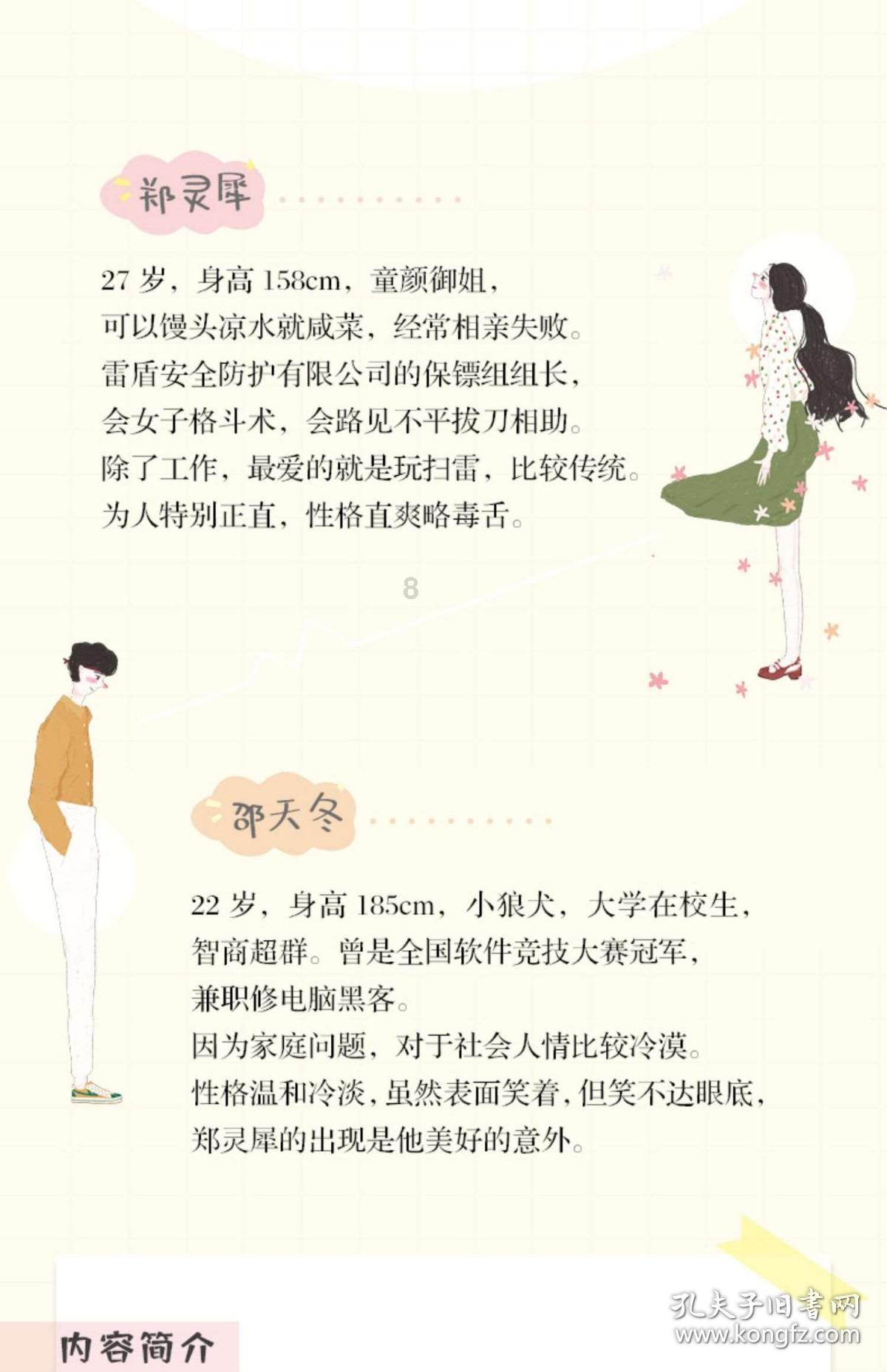 乐高蝙蝠侠3