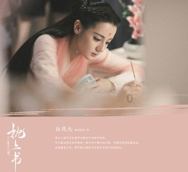又一高铁冠名列车来了