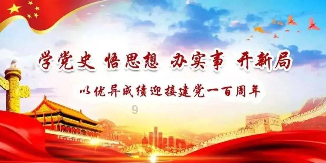寻找战宝船